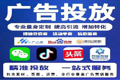 时尚品牌如何利用SEM推广提升销售额